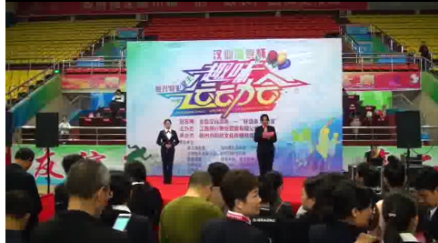 業(yè)主趣味運動會