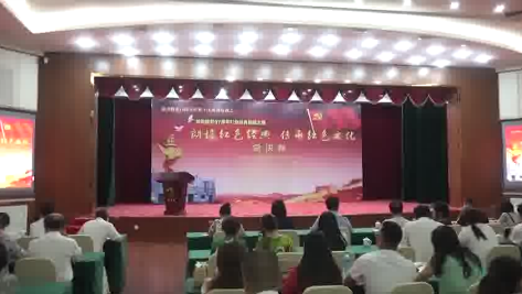 紅色經(jīng)典誦讀